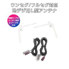 �t�B�����A���e�i FAKRA�R�l�N�^�[ 2�{�Z�b�g(���E1�{����) L�^ �n�f�W�`���[�i�[ �����Z�O �t���Z�O �Ή� 1�����ۏ�