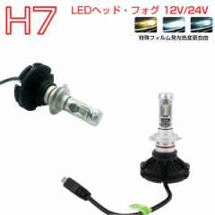 YAMAHAp̔񏃐i YZF-R1 2009-2012 RN22 wbhCg(LO)[H7] LED H7 2 12V 24V 6ۏ           