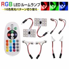 MITSUBISHIp̔񏃐i VI OfBX H9.10`H12.4 N8#9# [Front[T13] LED[v RGB 12SMD ݌ɏ1ۏ  