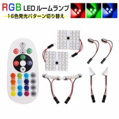 LED RGB 36SMD LED [v 16F T10 BA9S(G14 T8.5) T10~31 T8x28(S8.5)RlN^t 5050`bv ݌ɏ1ۏ