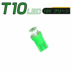 LED T10  SMD [^[ ^Rv CWP[^[ GARpl EFbW gU Sʔ 2Zbg 1ۏ