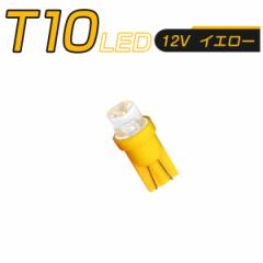 LED T10  SMD [^[ ^Rv CWP[^[ GARpl EFbW gU Sʔ 2Zbg 1ۏ