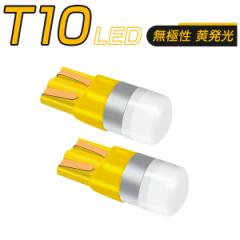 LED  T10 T13 T15 T16 LZ[t 150LM 12V/24V ɐ 2Zbg OԑΉ 3ۏ