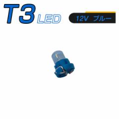 LED T3 SMD  [^[ ^Rv CWP[^[ GARpl gU Sʔ 2Zbg 1ۏ