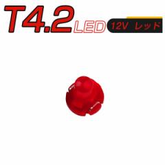 LED T4.2 SMD  [^[ ^Rv CWP[^[ GARpl gU Sʔ 2Zbg 1ۏ