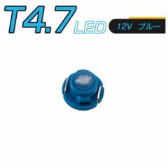 LED T4.7 SMD  [^[ ^Rv CWP[^[ GARpl gU Sʔ 2Zbg 1ۏ