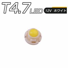 LED T4.7 SMD  [^[ ^Rv CWP[^[ GARpl gU Sʔ 2Zbg 1ۏ