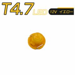 LED T4.7 SMD  [^[ ^Rv CWP[^[ GARpl gU Sʔ 2Zbg 1ۏ