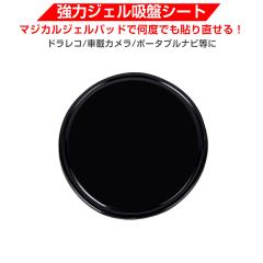 ���̓W�F���z�ՃV�[�g 2�Z�b�g �ԍ� �}�W�J���W�F���p�b�h ��t�z�Ճx�[�X �|�[�^�u���i�r �h���C�u���R�[�_�[ 1�����ۏ�