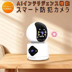 �h�ƃJ���� C992DR VStarcam �f���A�������Y1���2�䕪�̖��� 100����f ONVIF�Ή� AI�@�\���� �l�̌��m MicroSD�J�[�h�^�� �����p PSE 