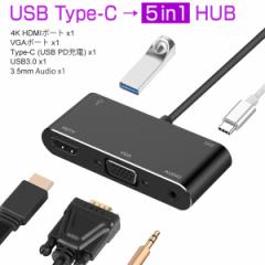 USB Type-C �n�u �� 5in1 4K USB3.0 �~���[�����O 4K HDMI VGA PD�[�d �g�� �ϊ� �ʂ̃��j�^�[ MacBook Pro Windows �Ή� 1�����ۏ�