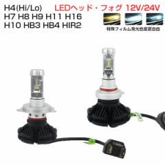 LEDwbhCg 2 LED`bv 6000LM H4 HI LO H7 H8 H9 H10 H11 H16 HB3 HB4 DIR2 12V 24V 6ۏ 