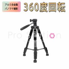 ZOMEI Q111 JOr v 360x] iA~  121cm r 90x]\ȃZ^[R Nikon Canon 6ۏ