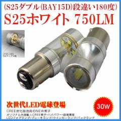 CREE LED S25_u(BAY15D)  u[L ECJ[ obNv 2 12V 24V 1ۏ