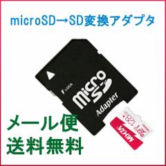 microSDSDϊA_v^[ 2Zbg microSDJ[h[_[  [P[Xt 1ۏ
