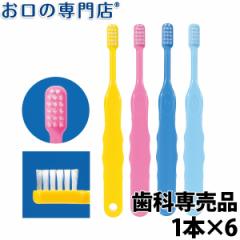 送料無料 Ci503(S やわらかめ) Ci502(M ふつう) 歯ブラシ 6本 日本製 歯科専売品