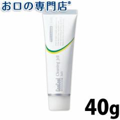 ウエルテック コンクールクリーニングジェル(ソフト) 40g 【歯科専売品】 歯磨き粉/ハミガキ粉