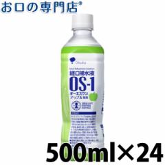   o␅t OS-1(I[GX) 500ml Abv ~24{