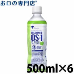 o␅t OS-1(I[GX) 500ml Abv ~6{