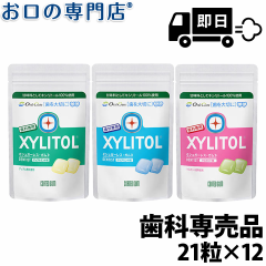 【最短即日出荷】ロッテ キシリトールガム ラミチャック21粒×12袋 メール便OK 歯科専売品