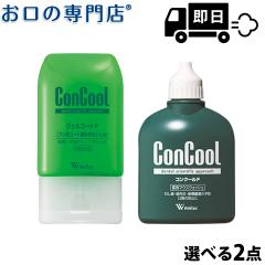 送料無料 オーラルケア リナメル トリートメントペースト 55g
