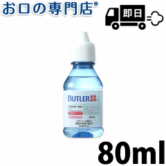 【最短即日出荷】サンスター バトラー デンタルリキッドジェル 80ml 歯磨き粉/ハミガキ粉