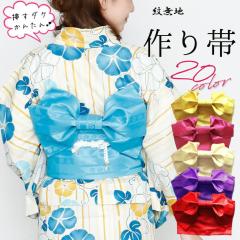 平和屋着物○ワンタッチつけ帯 すくい織 更紗花唐草文 金銀糸 正絹