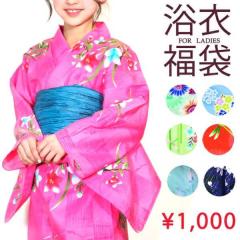 源氏物語-紅型調浴衣 仕立て上がり 綿70％麻30％ 久-10 【限定1着】の