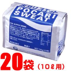 ポカリスエット 10L用粉末 740g ×20袋 2ケース 69381 スポーツやお風呂
