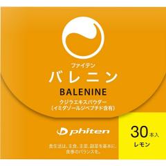 ポカリスエット 10L用粉末 740g ×20袋 2ケース 69381 スポーツやお風呂