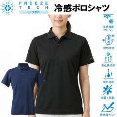 VICTAS ヴィクタス V-GS318 卓球 ゲームシャツ ユニフォーム 512311