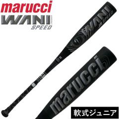 ディマリニ DeMARINI コンポジット トレーニング D271型 先端くり抜き