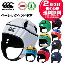 ア*ル様 ⑥新品　カンタベリー　ヘッドギア シルバー　ラグビー　CANTERBU お得な2個セット canterbury カンタベリー ヘッドギア ラグビー ヘッド