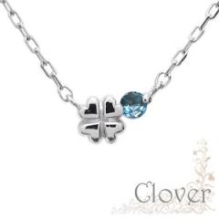 �y���_���g�E�N���[�o�[�E�u���[�g�p�[�Y�E�v�`�E�l�b�N���X�E�ꗱ�E18��