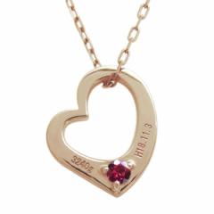 �x�r�[�����O ���r�[ �l�b�N���X �n�[�g �w�� �������A�� 10��