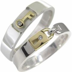 マリッジリング・ペアリング・コンビ・鍵・リング・K18・結婚指輪