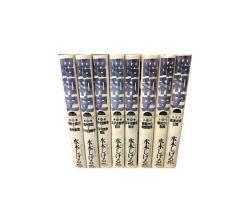 送料無料 キングダム 1-77巻 原泰久 中古コミック 漫画 マンガ 全巻