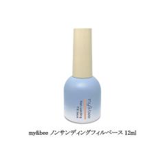パラジェル プロマスターキット vol.9 導入セット [ LEDパラライト 