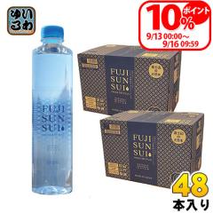 伊右衛門 特茶 プレミアム 500ml 48本 まとめ売り 伊右衛門（サントリー） サントリー 緑茶 伊右衛門 VD用 500ml