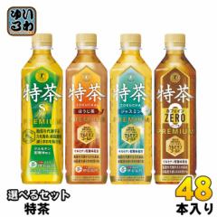 ywsz  ɉEq یpHi 500ml ybg{g Iׂ 48{ (24{~2) Tg[ X}v  gNz 