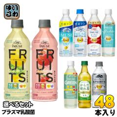 エルビー 戦うカラダ シールド乳酸菌入り 125ml紙パック×24本入｜ 送料