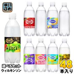 十六茶さん専用 Amazon | 梶商店 健茶館 ノンカフェイン十六種ブレンド茶 24p×2