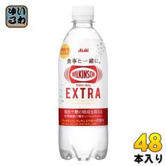 アサヒ モンスターエナジー パイプラインパンチ 500ml ボトル缶 48本