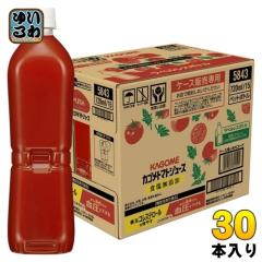 カゴメ トマトジュース 食塩無添加 ラベルレス 720ml ペットボトル 30本 (15本入×2 まとめ買い) 送料無料 野菜ジュース 機能性表示食品
