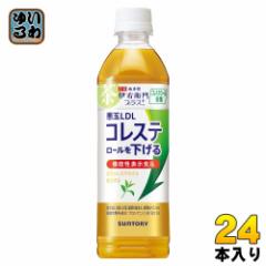 サントリー 伊右衛門プラス コレステロール対策 500ml ペットボトル 24本入 機能性表示食品 茶 お茶
