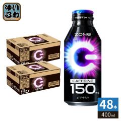 CPシール付 サントリー HYPER ZONe ENERGY BLACK PUNCH 400ml ボトル缶