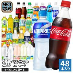 �k�|�C���g6%�I�l �R�J�E�R�[�� �A�N�G���A�X ���� ����͂� �� 500ml �y�b�g�{�g�� �I�ׂ� 48�{ (24�{�~2) ���Ԍ��� ���ǂ� �~�l����