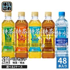 サントリー 特茶 プレミアム48本 500ml まとめ売り 伊右衛門 特茶 特水 特定保健用食品 機能性表示食品 500ml 600ml
