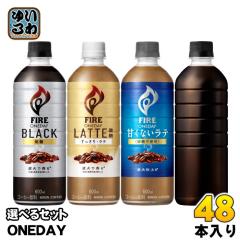 コーヒー飲料 ファイヤー シール100枚応募 賞品  ケース アロマキープパック100g 平袋 クラフト｜ニコノスオンラインストア