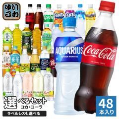 �k�|�C���g6%�l �R�J�E�R�[�� �A�N�G���A�X ���� ����͂� �� 500ml �y�b�g�{�g�� �I�ׂ� 48�{ (24�{�~2) ���Ԍ��� ���ǂ� �����v��